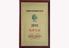 ·֯ҵС2015ҵ